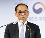 개인정보위, ‘2022-2023 개인정보 미래포럼’ 제10차 회의 개최