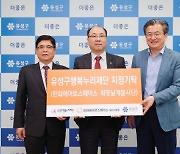 유성구, 한화에어로스페이스와 소외계층 지원