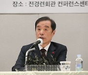 김병준 전경련 회장직무대행 "노적성해 정신으로 우리 모두 힘 모아야"