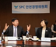 SPC 안전경영위원회, 노동환경‧기업문화 등 1분기 성과 점검