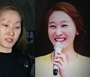 "민낯 정조은 너무 수치, 그 장면 지워" JMS 심복들 화났다