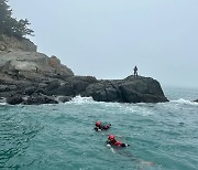 여수서 ‘갯바위 낚시’ 70대, 이틀째 행방 묘연…해경 수색