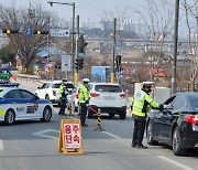 국토부, 음주운전 집중단속…술먹으면 운전 NO