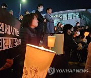 금감원, 금융권과 손잡고 '전세사기 피해' 자율 경매·매각 유예 추진