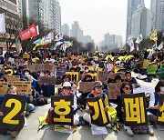 부산서 ‘오염수 방류’ 규탄 집회…후쿠시마원전 설계자 “몹시 위험”