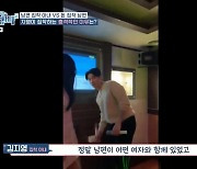 김지영 “만삭에 남편 집 나가 여자와 노래방 가...지울 수 없는 상처다" 집착 이유 공개(고딩엄빠3)