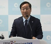 인천시, 전세사기 피해 지원‥연령·소득에는 제한 둬