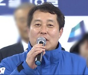 "영길이형이 많이 처리했더라"‥강래구 재소환·영장 검토