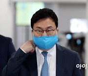 이스타항공 이상직, 국토부 공무원 자녀도 특혜 채용