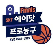 KBL, 23일 챔피언결정전 미디어데이 개최···SK, 김선형·워니 참석