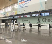 전남도, 호남고속철도 개통 맞춰 무안공항 활성화에 박차