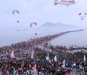 '현대판 모세의 기적' 진도 신비의 바닷길 축제 20일 개막