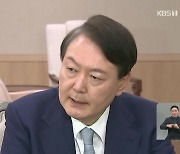 尹 “우크라 대량학살 발생시 인도적 지원만 고집 어려워”