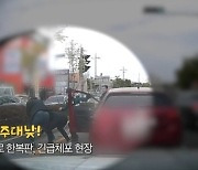 울산경찰, 도심 중앙선 넘나들며 180㎞로 도주한 50대 차량 절도범 구속