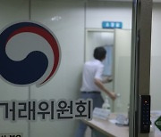 ‘한화·대우조선해양 결합’ 조건부 승인 가닥