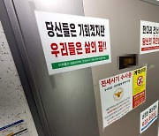 광주·전남 전세사기 활개…‘제2미추홀구 우려’