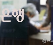 “여보, 아파트 떴어”…압류된 집 공매로 마련하려는 중장년층