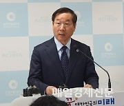 뒤늦게 나온 인천시 전세사기 피해자 지원 대책...대출이자·이사비 지원