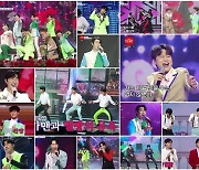 '불타는 장미단' 민수현, 손태진·에녹 꺾고 최종 1위 등극…신선한 경매쇼