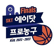 KBL 챔피언결정전 미디어데이 23일 개최