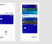 삼성전자, 카드사에 ‘삼성페이’ 수수료 부과 의사 전달…“애플페이처럼”