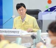 독일간 이민근 안산시장, 주택가 화재 대피에 ‘화들짝’