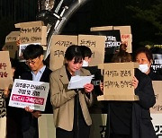 미추홀구 이어 동탄도…들불처럼 번지는 전세사기