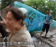 "실실 웃으며 바지를"…한국 여성 성추행한 인도男