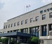 "외국인·사회초년생 노렸다" 7억여원 전세사기 40대 구속기소