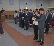 [산청소식]‘청렴 1번지 산청’ 반부패·청렴 결의대회 등