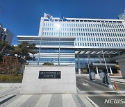 대선 전 이재명 관련 허위사실 영상 제작·게시 유튜버 벌금형