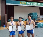 양평군청 씨름선수단, 제24회 증평인삼배전국장사씨름대회서 맹활약