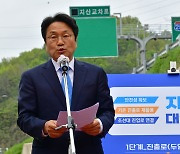 강기정 광주시장 지산IC 대안 설명