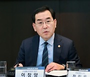 이창양 장관, 경제성장 전략 이코노미스트 간담회