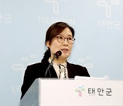 태안군 “초고령화 시대, 노인이 행복한 군 만들겠다"