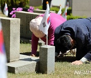 4.19혁명 기념일 추모하는 유가족들