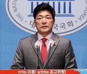 이용 "송영길, 검찰이 강제 송환해야 귀국할 거냐"