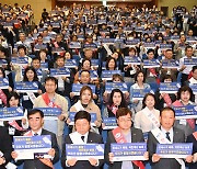 잇단 전세사기…공인중개사들 "앞장서 근절하겠다"