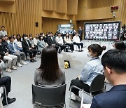 오세훈 시장, 2030 공무원과의 공감토크