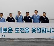 '신산업 육성 건의' 동호안 부지 찾은 한 총리