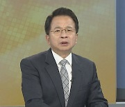 [김대호의 경제읽기] 윤대통령 "전세 사기 매물, 경매 중단"…실효성은?