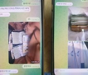 '피해금만 11억' 보이스피싱 전달책 일당 검거…2명 구속