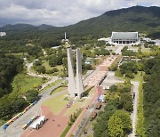 독립기념관, 공공데이터 운영실태 평가 3년 연속 우수기관