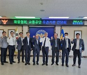 울산경찰청, '사고 예방' 우회전 전용 신호등 설치 확대