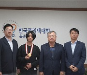 울산폴리텍대 신소재 김동휘, 기능대회 금메달 수상