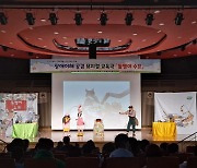 대구지역 특수학교, 제43회 장애인의 날 맞아 다양한 교육 활동 펼쳐