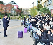 부산교육청, 현장학습 코로나19 확진자 현지 격리 비용 지원