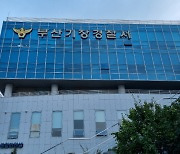 차 훔쳐 6시간 동안 '질주'…무면허 10대들이었다