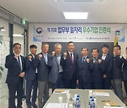 법무보호복지공단 충북지부, ㈜피너코리아 법무부 일자리 우수기업 인증