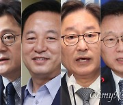 민주당 원내대표 선거, 홍익표·김두관·박범계·박광온 출사표